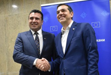 Tsipras-Zaev, akord në parim për “Ilindenska Republika Makedonija”?