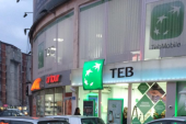 Grabitet me armë filiali i bankës TEB në lagjen Dardania