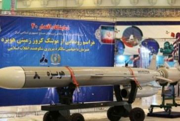 Irani thotë se ka kryer me sukses testimin e një rakete