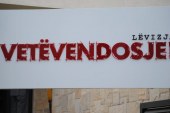 Vetëvendosje kërkon mbështetje financiare nga qytetarët