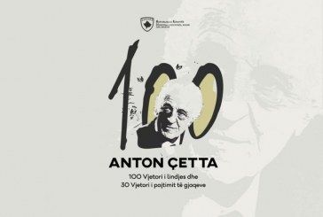 Qeveria e Kosovës miraton propozimin e MKRS-së, themelohet Çmimi “Anton Çetta”