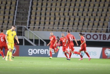 Mbyllet pjesa e parë: Maqedoni 2:1 Kosovë