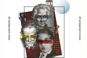 KOSOVËN PREZANTON YLLKA R.IMERI NË FESTIVALIN POETIK I CILI U MBAJT NË GREQI