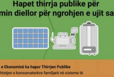 Deri në 1 mijë euro për familje për të mbështetur instalimin e sistemit për energjinë e ripërtëritshme – hapet thirrja